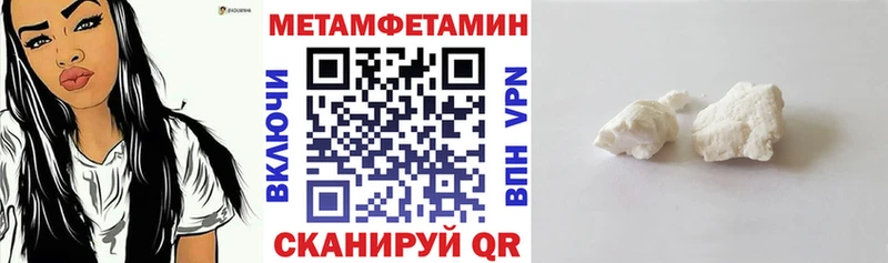 АМФ Розовый  даркнет сайт  Тосно 