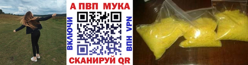 закладки Тосно Alpha-PVP СК