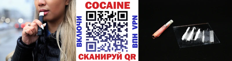 КОКАИН Колумбийский  площадка официальный сайт  Тосно  наркошоп 