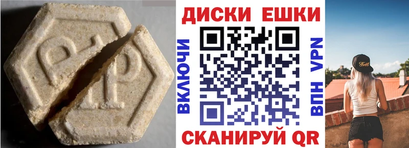 ЭКСТАЗИ MDMA где продают блэк спрут маркетплейс Тосно