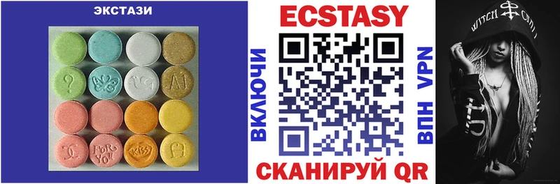 Экстази 250 мг Тосно