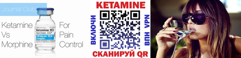 КЕТАМИН ketamine кракен ссылки Тосно магазин продажи наркотиков