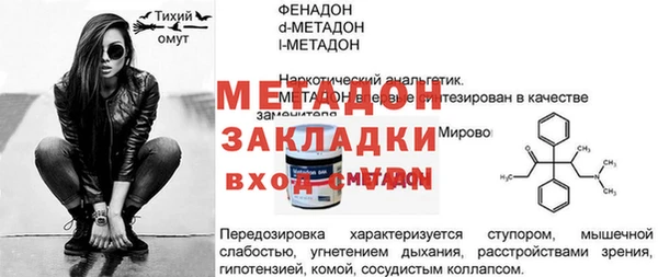 молекула духа Белоозёрский