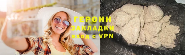 тгк Белокуриха