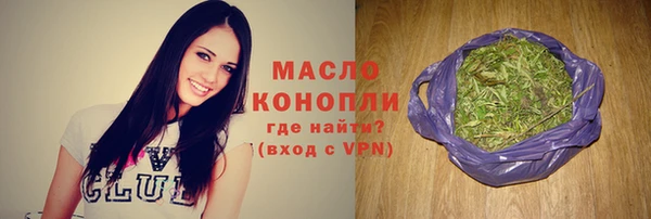 тгк Белокуриха