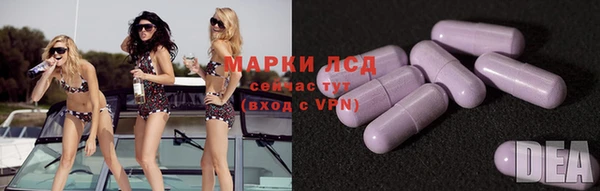 спайс Богородск