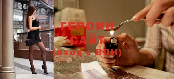 спайс Богородск