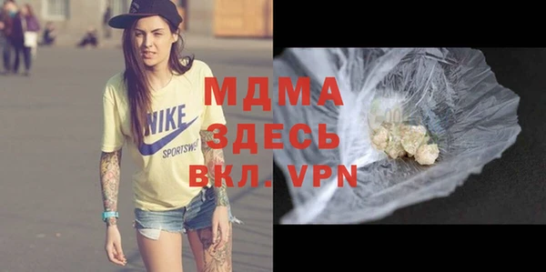 молекула духа Белоозёрский