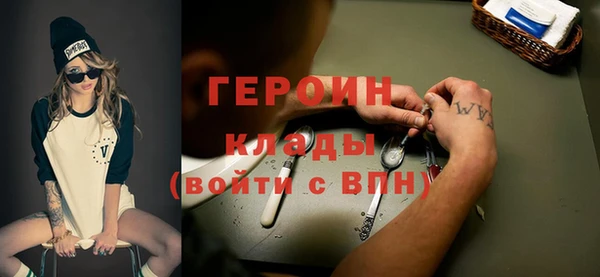 соль ск Богородицк