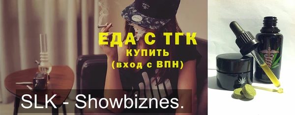 тгк Белокуриха