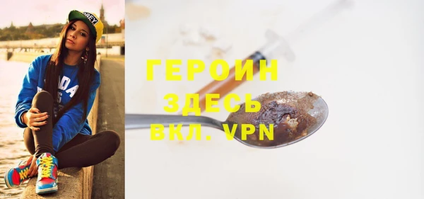 соль ск Богородицк