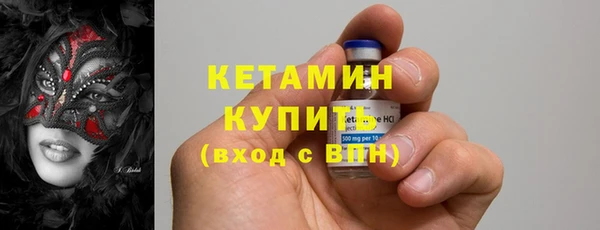 молекула духа Белоозёрский