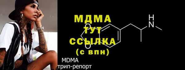 твердый Беломорск