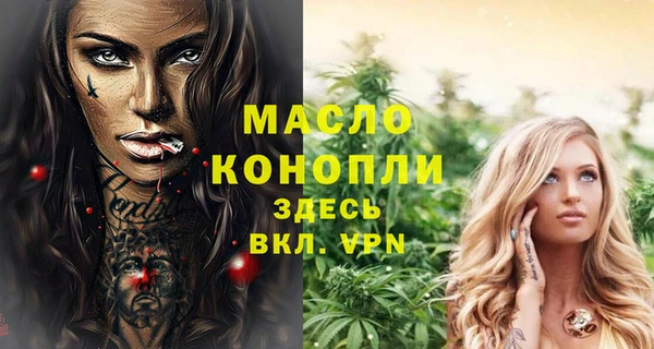 тгк Белокуриха