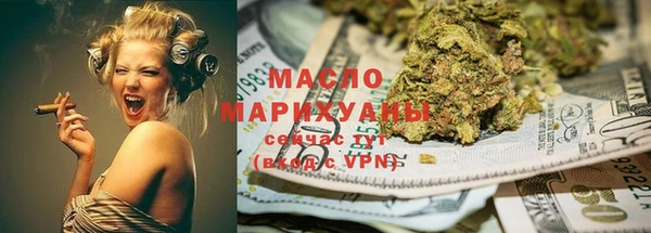 молекула духа Белоозёрский