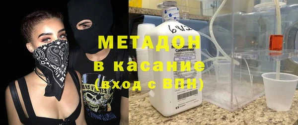 молекула духа Белоозёрский
