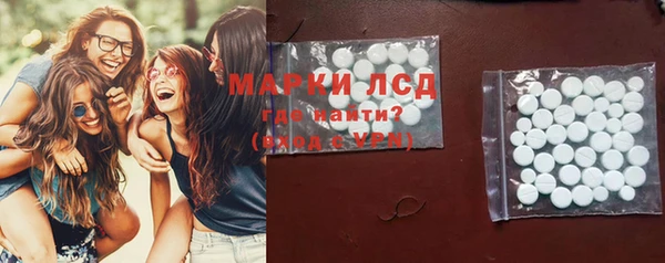 молекула духа Белоозёрский