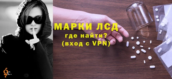 соль ск Богородицк