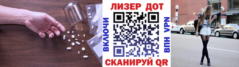 Лсд 25 экстази ecstasy Тосно