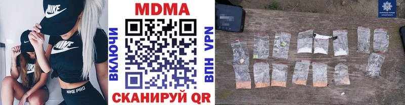 MDMA Molly  Тосно 