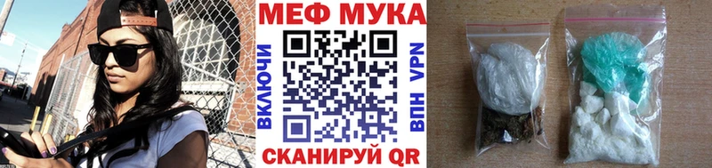 закладка  Тосно  МЯУ-МЯУ кристаллы 