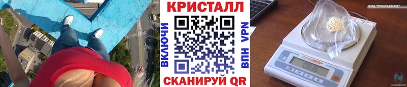 Метамфетамин винт  Тосно 