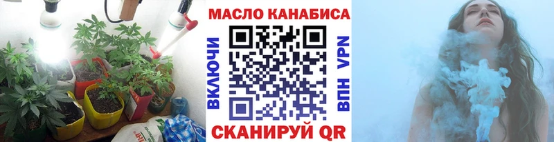 цена   Тосно  мориарти официальный сайт  Дистиллят ТГК концентрат 